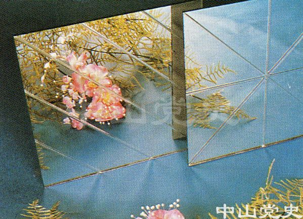 中山市石岐玻璃总厂的平板玻璃深加工产品.jpg