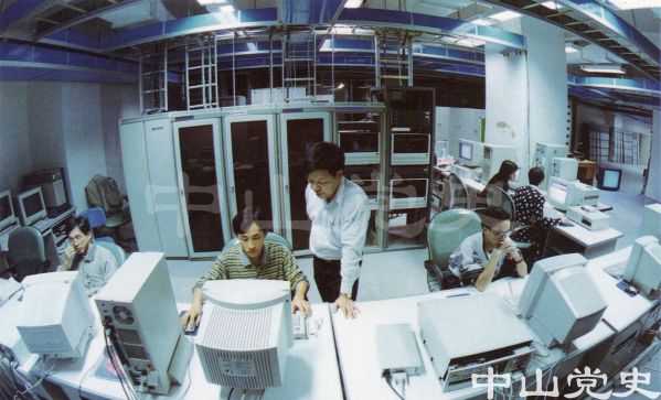 9.1997年8月1日，中山CHINANET主机割接开通，标志着中山步入了信息时代。.jpg