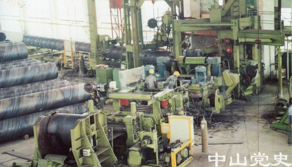 8.中山钢管集团公司钢管自动化生产线.jpg