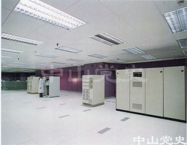 2.农业银行中山分行IBM电脑系统控制中心.jpg