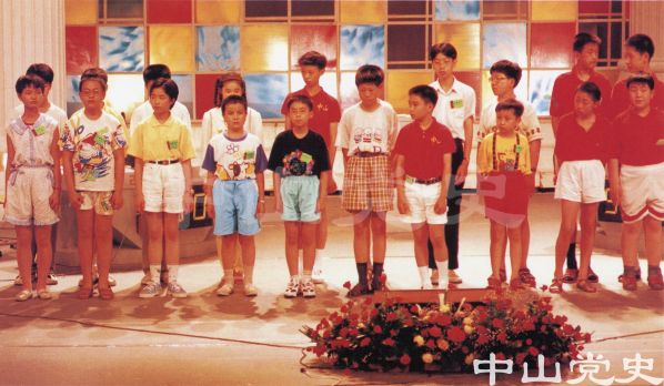 14.1997年全国中小学生《华罗庚杯》数学竞赛在中山纪念中学举行，中山队荣获第四名.jpg