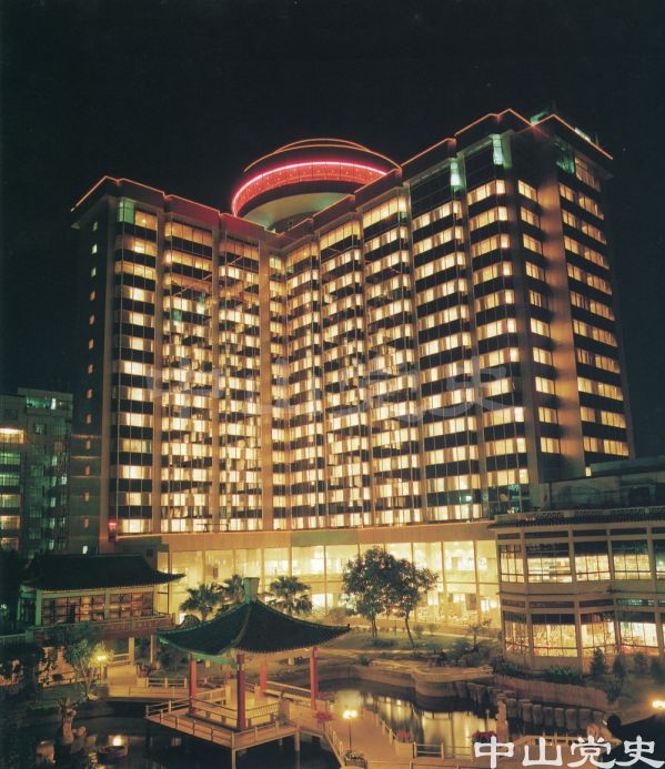 41.富华酒店位于石岐西郊，是中山市中国旅行社属下的酒店。.jpg