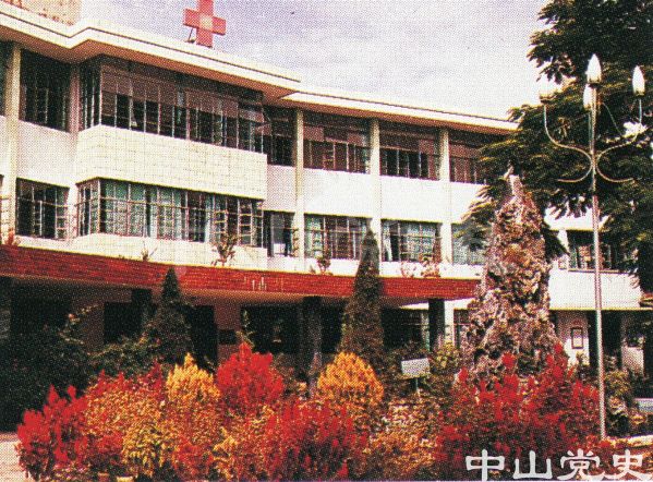 11.小榄医院.jpg