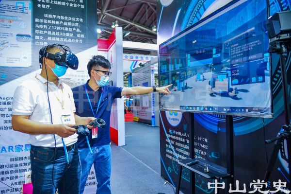 2.中山机械展展示数字工厂魅力（夏升权摄于2022年6月）.jpg