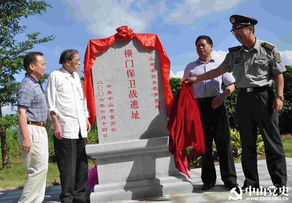 我市举办抗日战争胜利65周年纪念活动暨横门保卫战遗址纪念碑揭幕仪式